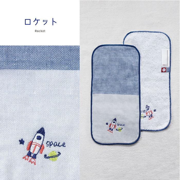 今治タオル（imabari towel） 4枚 ギフトセット プチいろは ミニ