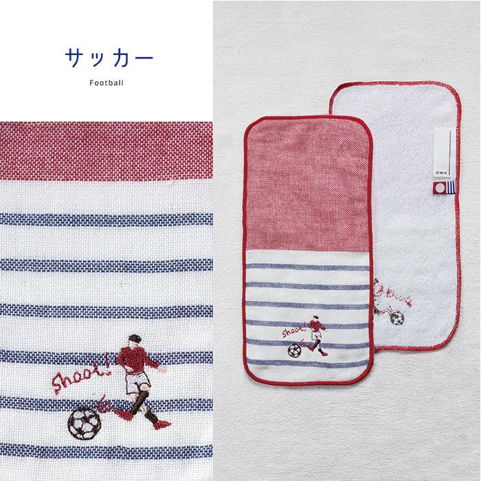 今治タオル（imabari towel） ハーフハンカチ 刺繍 21×10.5cm プチ