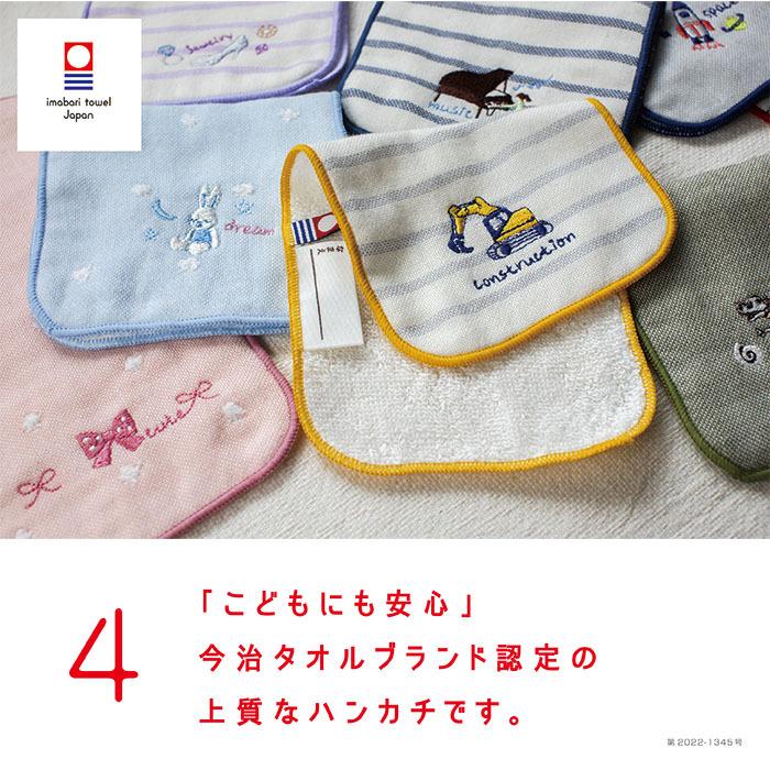 こどもハンカチ ハーフハンカチ ミニハンカチ はなぞの 花 りぼん