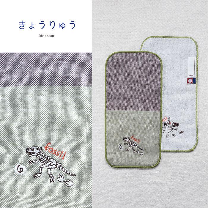 今治タオル（imabari towel） ハーフハンカチ 刺繍 21×10.5cm 6枚