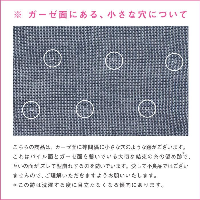 今治タオル（imabari towel） ハーフハンカチ 刺繍 21×10.5cm 6枚