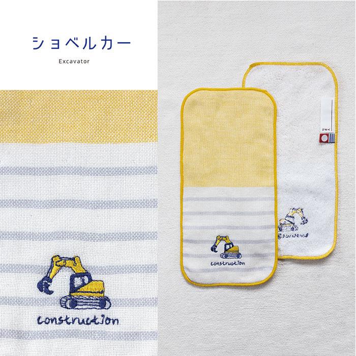 今治タオル（imabari towel） ハーフハンカチ 刺繍 21×10.5cm 6枚