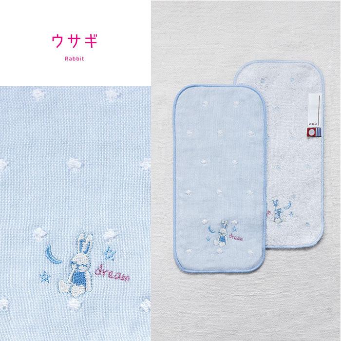 今治タオル（imabari towel） ハーフハンカチ 刺繍 21×10.5cm 6枚