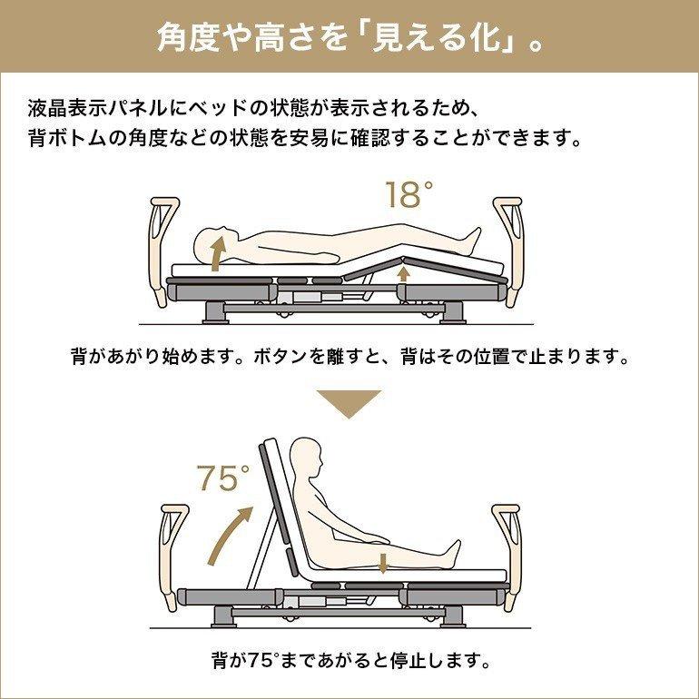 パラマウントベッド 介護ベッド 電動ベッド クオラ 3モーター KQ-63310+マットレス+ベッドサイドレールのお得な3点セット 手すり :kq- 63310-3set:とっぷプレミアムモール - 通販 - Yahoo!ショッピング パラマウントベッド 介護ベッド 電動ベッド クオラ 3モーター KQ-63310+マットレス+ベッドサイドレールのお得な3点セット 手すり :kq- 63310-3set:とっぷプレミアムモール - 通販 - Yahoo!ショッピング
