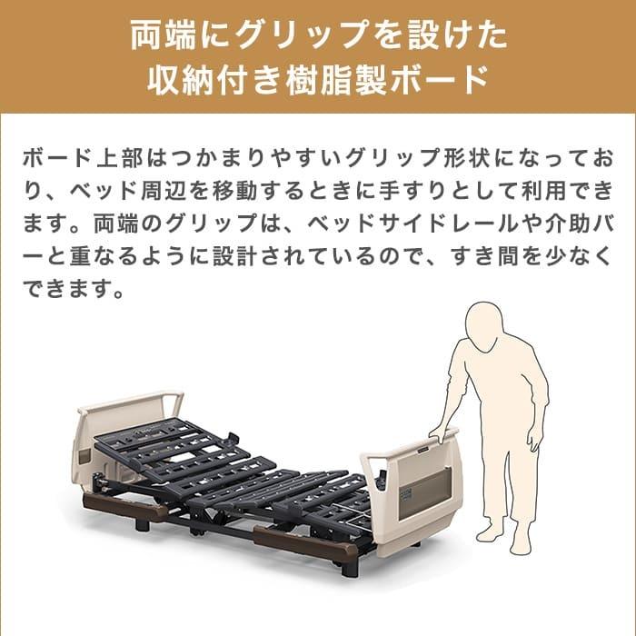 （新品,未開封） 12/7-8はpoint5倍！パラマウントベッド 介護ベッド 電動ベッド クオラONE 2モーター 7点セット 樹脂ボード KQ-B6221 KQ-B6201(No.YO16) 【HOV3634431045】(132000円)