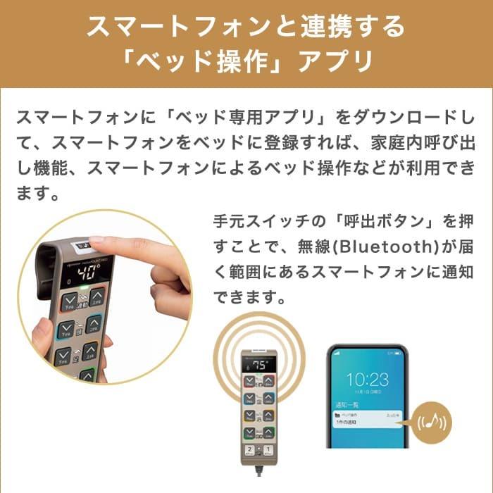 ⭐公式品⭐ 12/7-8はpoint5倍！パラマウントベッド 介護ベッド 電動ベッド クオラONE 2モーター ベッド単体 木製ボード スクエア KQ-B6227 KQ-B6207(No.YO17) 【GM1841444695】(66880円)