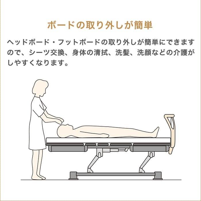 ⭐公式品⭐ 12/7-8はpoint5倍！パラマウントベッド 介護ベッド 電動ベッド クオラONE 2モーター ベッド単体 木製ボード スクエア KQ-B6227 KQ-B6207(No.YO17) 【GM1841444695】(66880円)