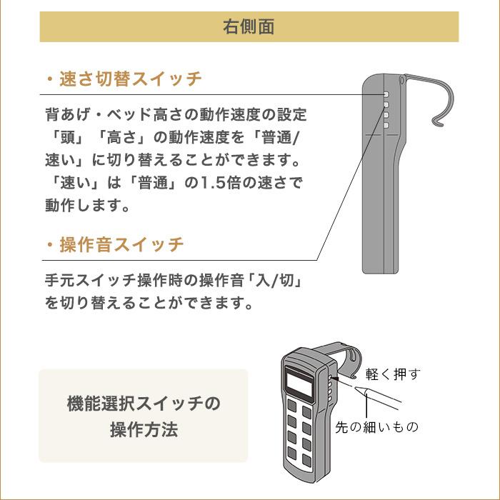 パラマウントベッド 介護ベッド 電動ベッド クオラONE 3モーター 3点セット 樹脂ボード ( KQ-B6321/B6301 マットレス サイドレール )(No.YO02)｜top-p-mall｜11