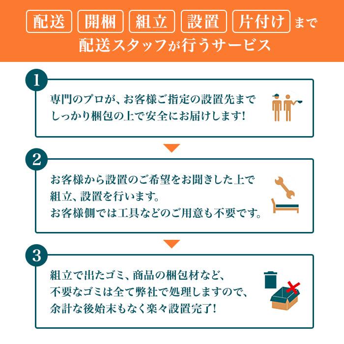 パラマウントベッド 介護ベッド 電動ベッド クオラONE 3モーター 3点セット 樹脂ボード ( KQ-B6321/B6301 マットレス サイドレール )(No.YO02)｜top-p-mall｜16