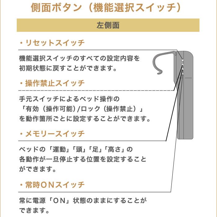 パラマウントベッド 介護ベッド 電動ベッド クオラONE 3モーター 3点セット 樹脂ボード ( KQ-B6321/B6301 マットレス サイドレール )(No.YO02)｜top-p-mall｜10