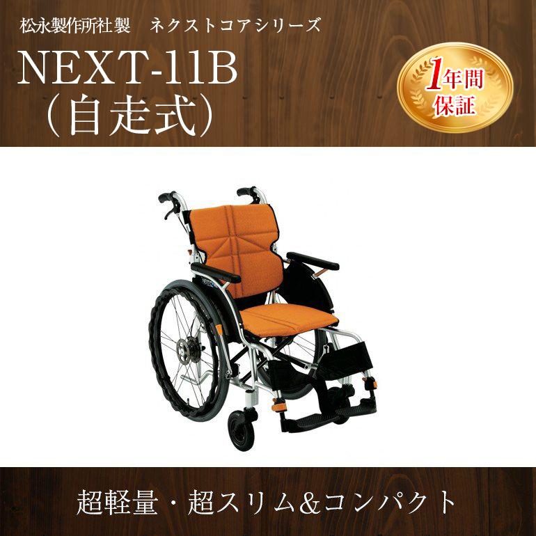 item-shopping.c.yimg.jp/i/n/top-p-mall_next-11b