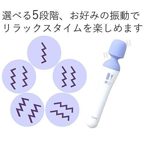 山善] ハンディマッサージャー 自動コース搭載 速度5段階切替