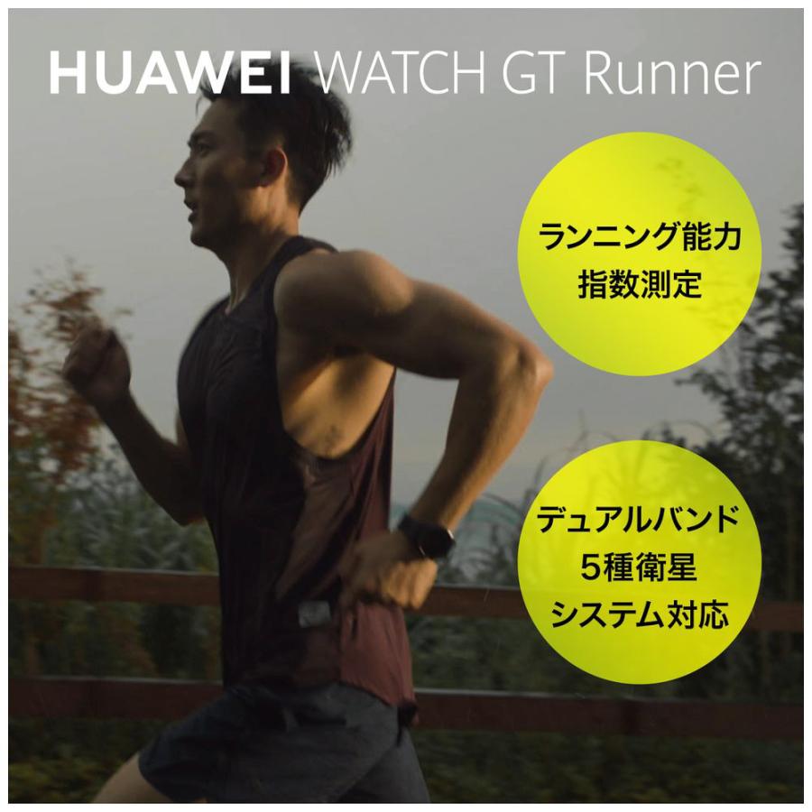 HUAWEI（ファーウェイ）HUAWEI WATCH GT Runner／Grey Soft Silicone WATCH RUNNER／GR｜top-price｜02