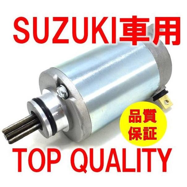 ☆限定特価!純正タイプ!!☆ suzuki スズキ スカイウェイブ 250 ☆限定特価!純正タイプ!!☆ suzuki スズキ スカイウェイブ 250