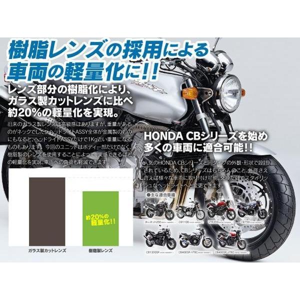 ☆限定特価！スタイリッシュ!!☆ 純正タイプ マルチリフレクター