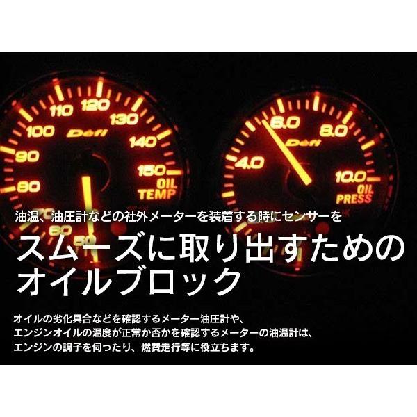 ☆限定特価！大好評商品!!☆ サンドイッチ オイルブロック オイル