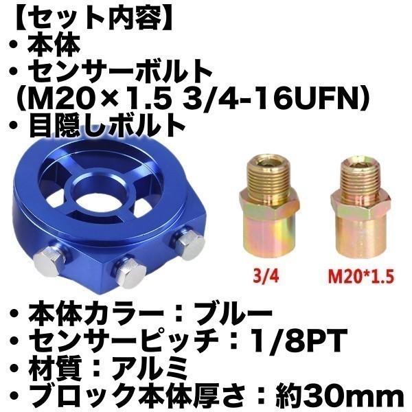 ☆限定特価！大好評商品!!☆ サンドイッチ オイルブロック オイル