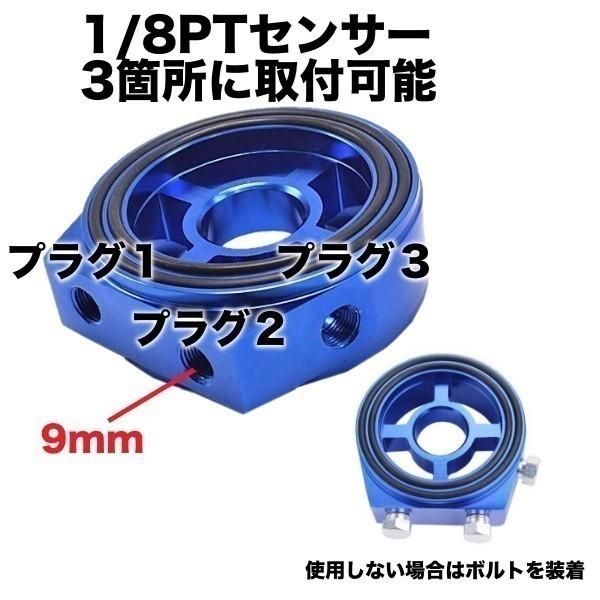 ☆限定特価！大好評商品!!☆ サンドイッチ オイルブロック オイル