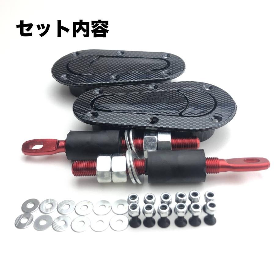 ☆限定特価！スタイリッシュ!!☆ 車検対応 汎用 ボンネットピン