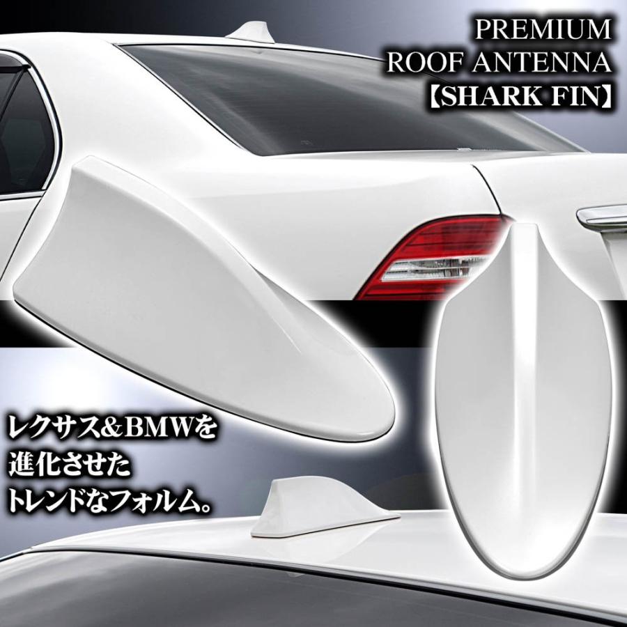☆限定特価！スタイリッシュ!!☆ 汎用 シャークアンテナ エアロ