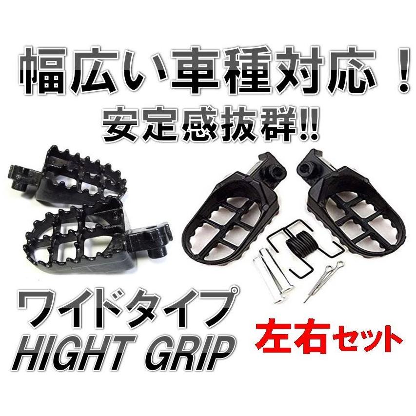 ☆幅広い車種対応！安定感抜群!!☆ 汎用 ワイド ペダル フットペグ