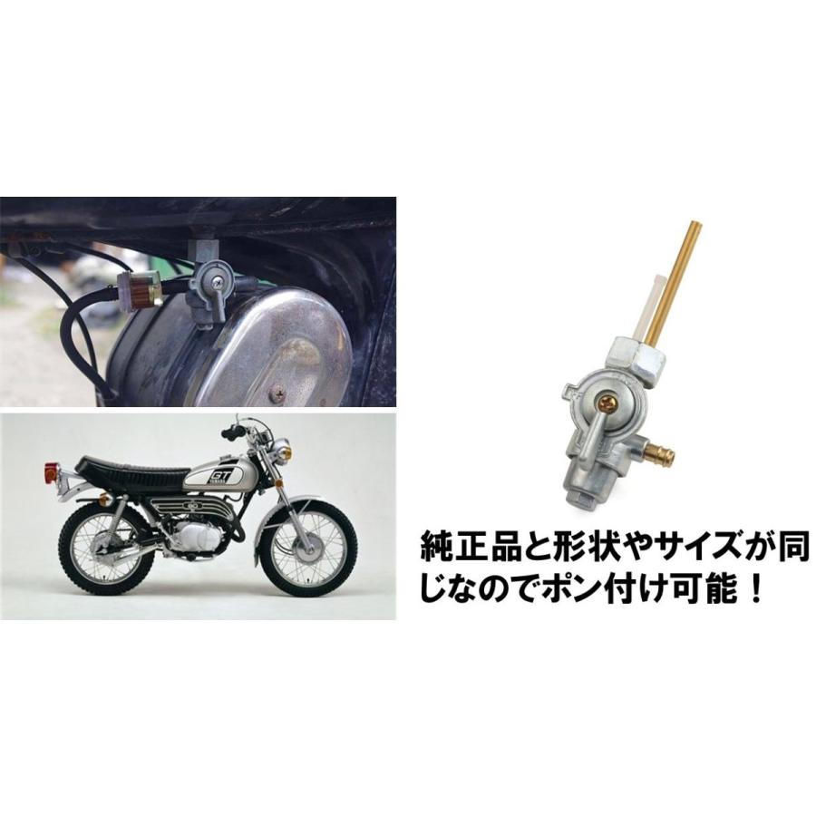 ヤマハ YD250 タンク　コック付 ヤマハ YD250 タンク コック付 ヤマハ YD250 タンク コック付