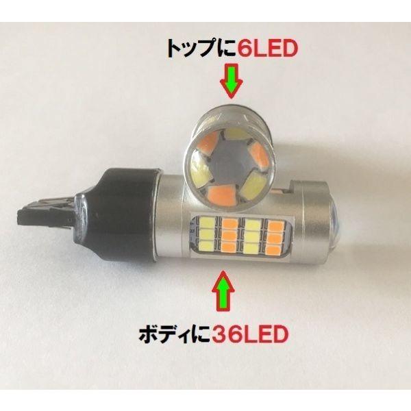 ☆超超爆光！超高輝度42LED搭載!!☆ LED T20 12v ダブル ウインカー