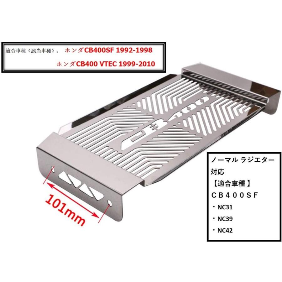 ☆限定特価!大好評商品!!☆ HONDA CB400SF ラジエター コア ☆限定特価!大好評商品!!☆ HONDA CB400SF ラジエター コア