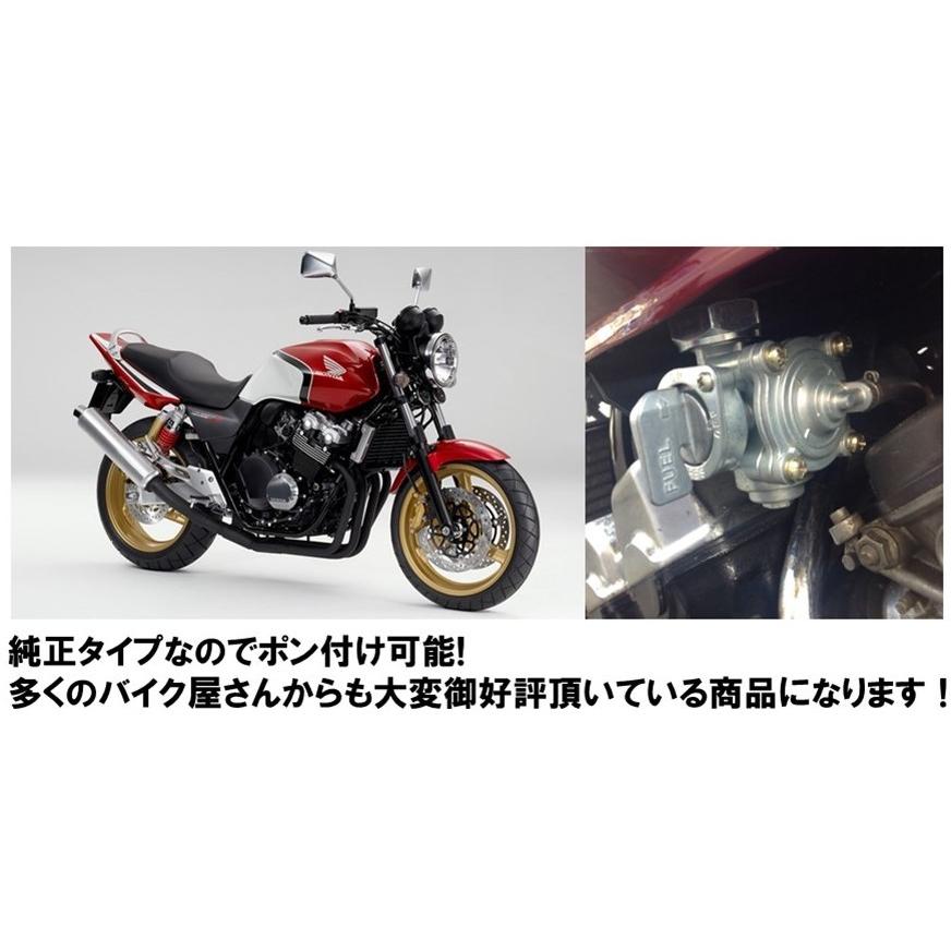 ☆限定特価！純正タイプ!!☆ 優良品 フューエルコック 負圧 燃料
