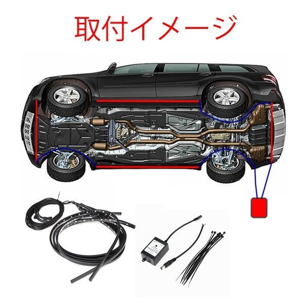 ☆超美発光！限定特価!!☆ サウンドセンサー付 アンダーネオン