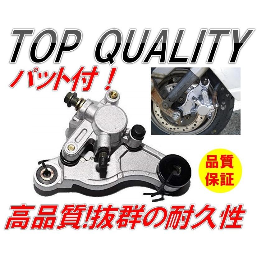 ☆限定特価！パッド付き!!☆ ホンダ リード90 後期 HF05 ブレーキ