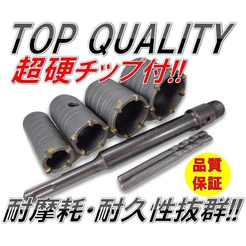 ☆超硬チップ付き！耐摩耗・耐久性抜群!!☆ HAMILO ホルソー セット