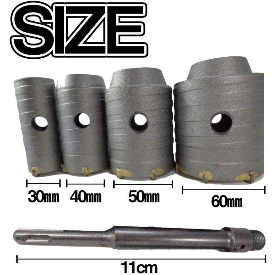 新品　超硬ホルソー 設備用4pcsセット（22・28・35・50mm） shopxj_hoset3-93