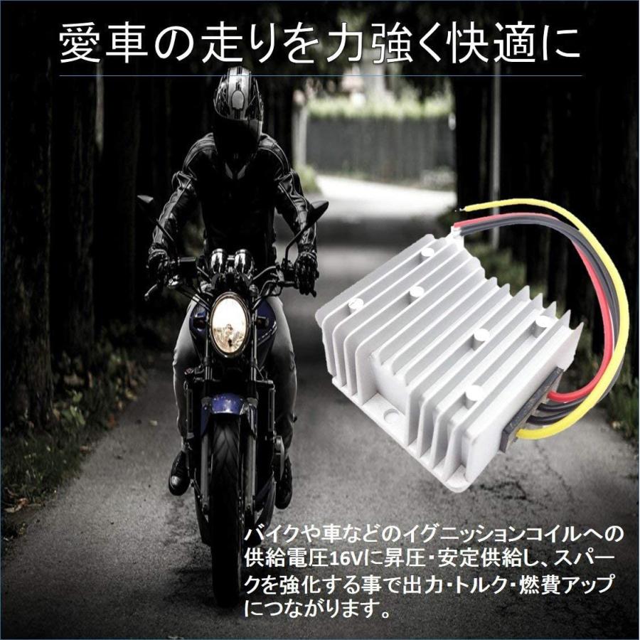 限定特価 燃焼効率up Deurreli ギフ 包装 バイク 車 汎用 Dc イグニッションコイル 12v ブースター 昇圧 から16v