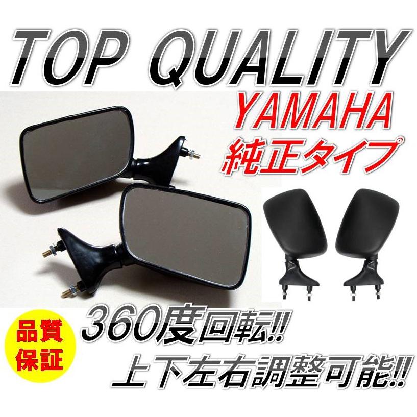 TZR250R 3XV 純正 新品ミラー 左右セット ウェビックガレージセール | 【M1】良品♪TZR250R(3XV) 純正