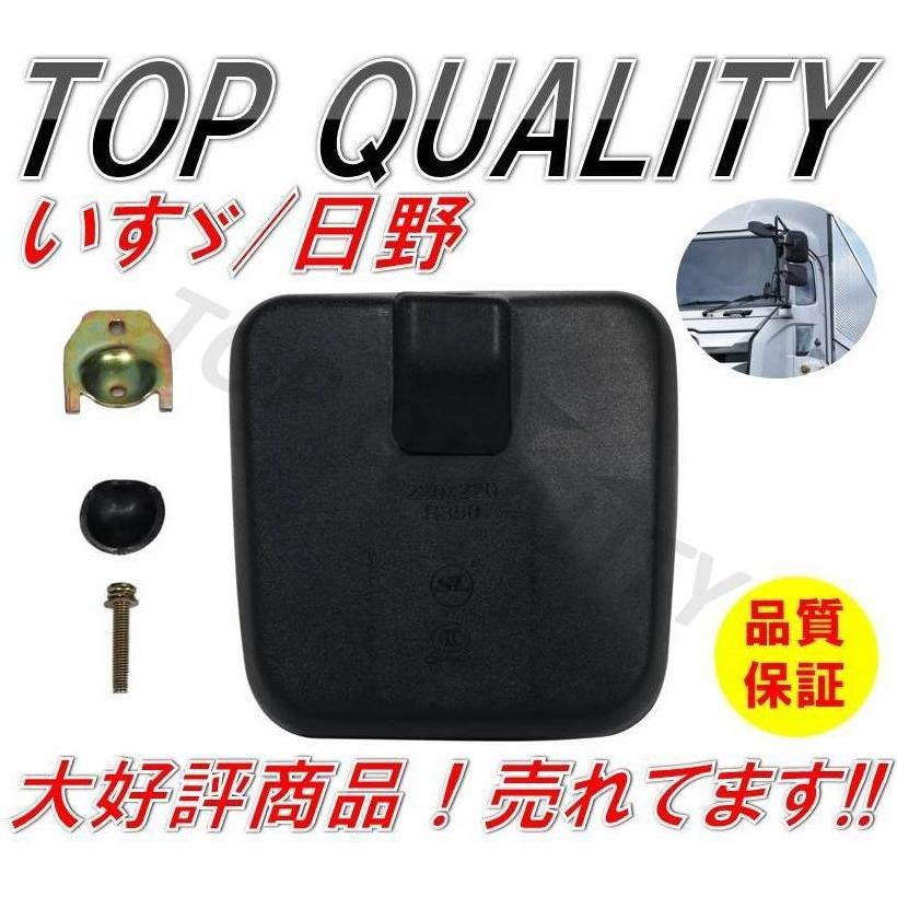 日野純正　ヒーター付サイドアンダーミラー　未使用品　送料込 楽天市場】日野 純正 サイドアンダーミラーの通販