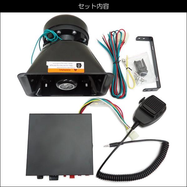 ☆大迫力！ハイパワー!!☆ 車載拡声器 12V 200ｗ 車載用 サイレン付き アンプ ハンドマイク 選挙 移動販売 廃品回収 防犯パトロール 防災｜top-quality-store｜11