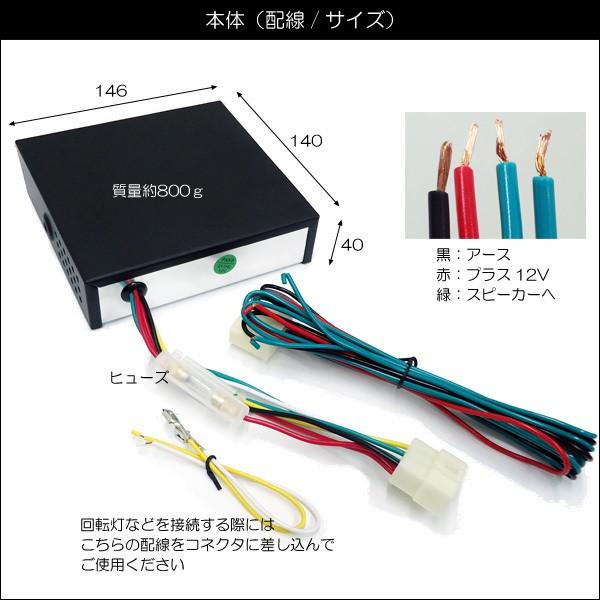 ☆大迫力！ハイパワー!!☆ 車載拡声器 12V 200ｗ 車載用 サイレン付き アンプ ハンドマイク 選挙 移動販売 廃品回収 防犯パトロール 防災｜top-quality-store｜08