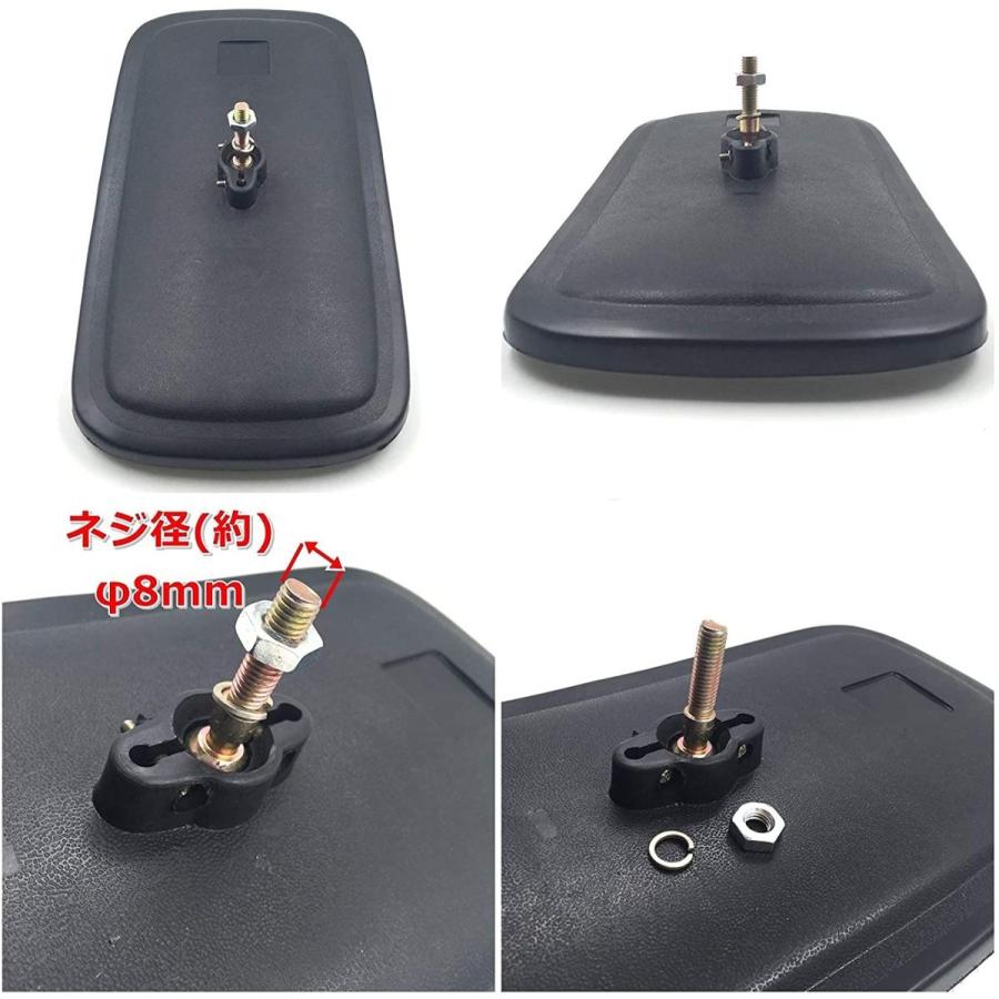 ☆限定特価☆ 汎用 特大 フォークリフト トラクター サイド ミラー