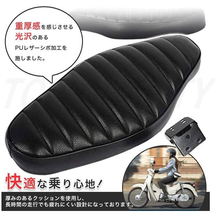 ☆限定特価☆ カブ 用 カスタム シート スーパーカブ C50 C70 ☆限定特価☆ カブ 用 カスタム シート スーパーカブ C50 C70