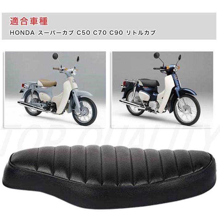 ☆限定特価☆ カブ 用 カスタム シート スーパーカブ C50 C70 ☆限定特価☆ カブ 用 カスタム シート スーパーカブ C50 C70