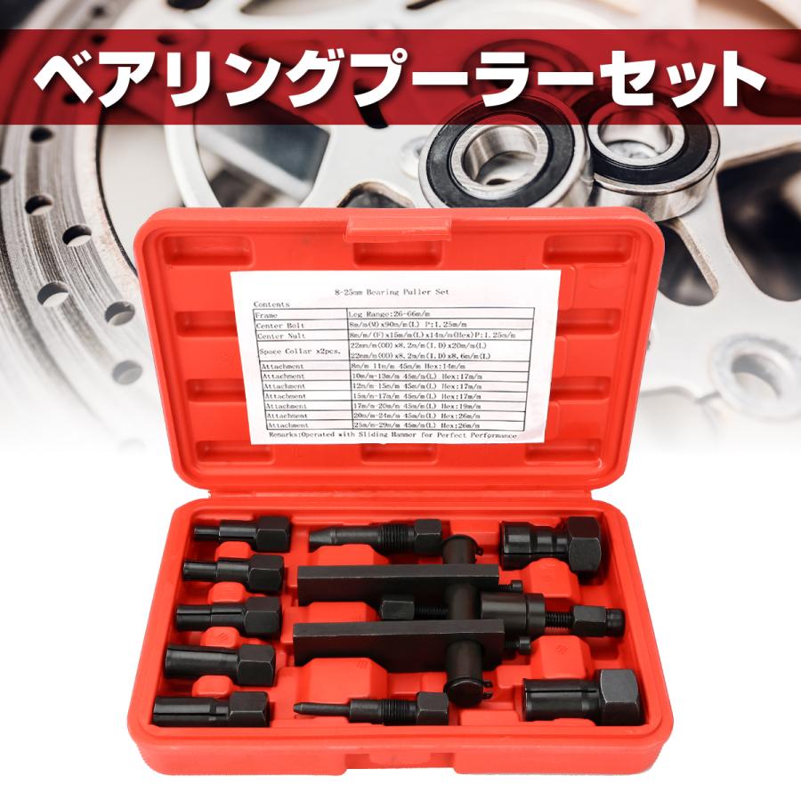 FayΦEVO（２本/セット）　ブラックパールベアリング FayΦEVO（2本/セット） ブラックパールベアリング FayΦEVO（2本