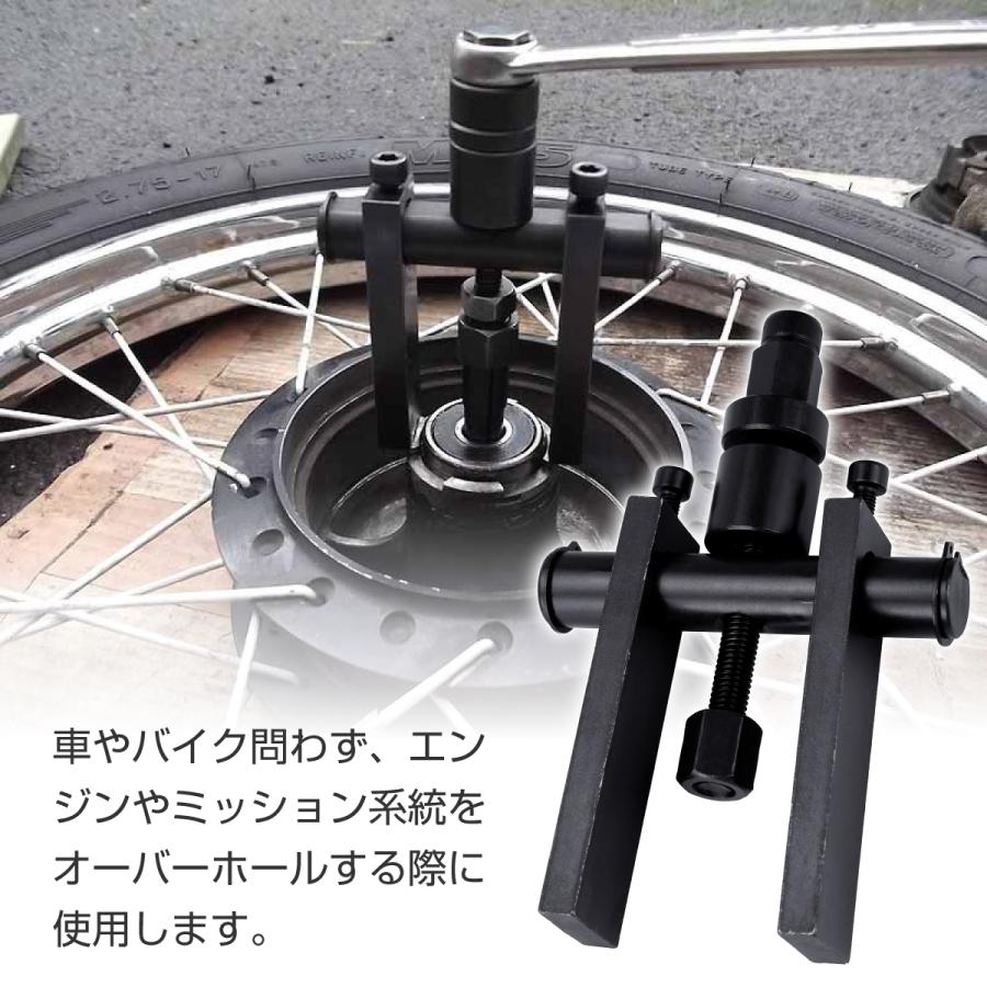 パイロットベアリングプーラーセット 内掛けタイプ 8mm-29mm
