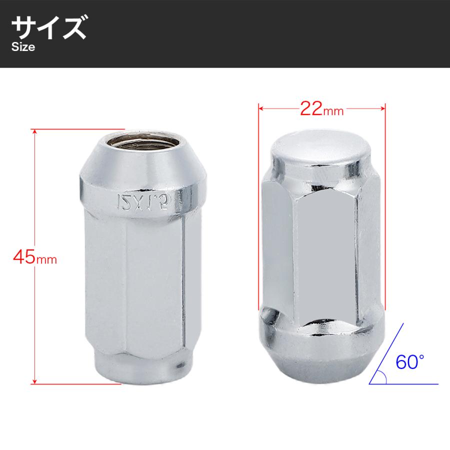 光沢が美しいロングナット】 ホイールナット M12 P1.5 19HEX 45mm 24個