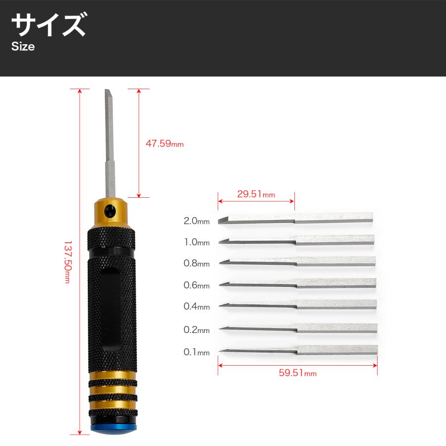スジボリ タガネ 7本セット ガンプラ ミニ四駆 フィギュア プラモデル