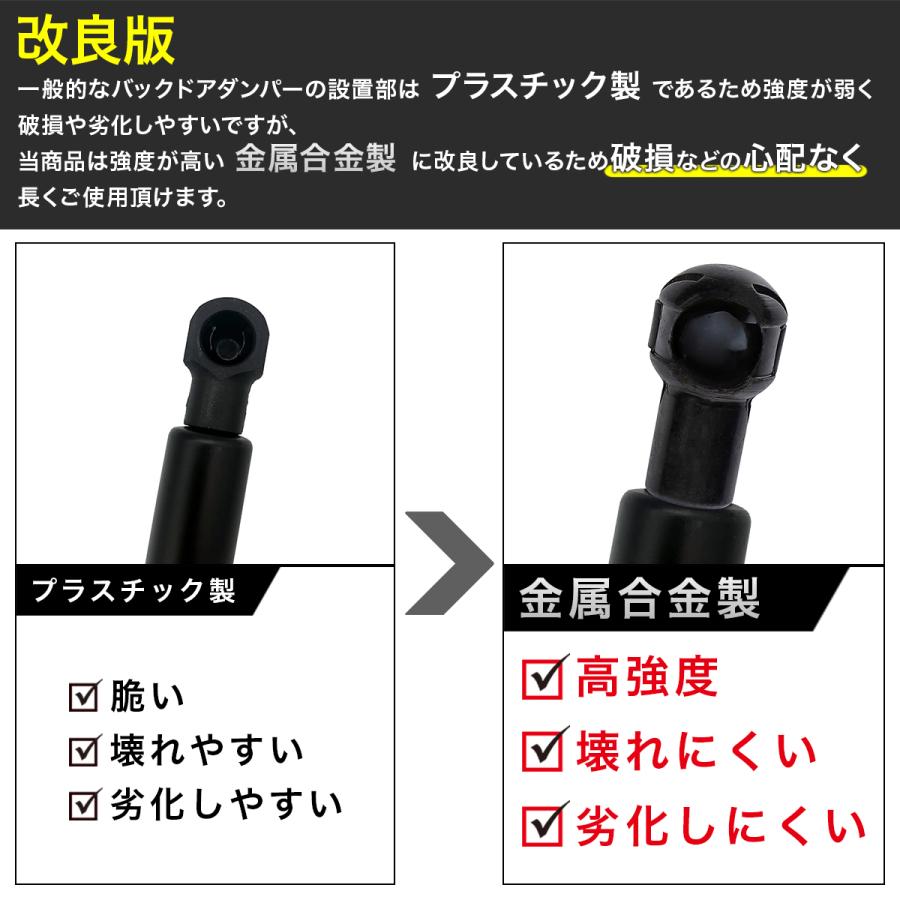 改良版 フリーストップドアオープナー バックドアダンパー jimny 改良版 フリーストップドアオープナー バックドアダンパー jimny