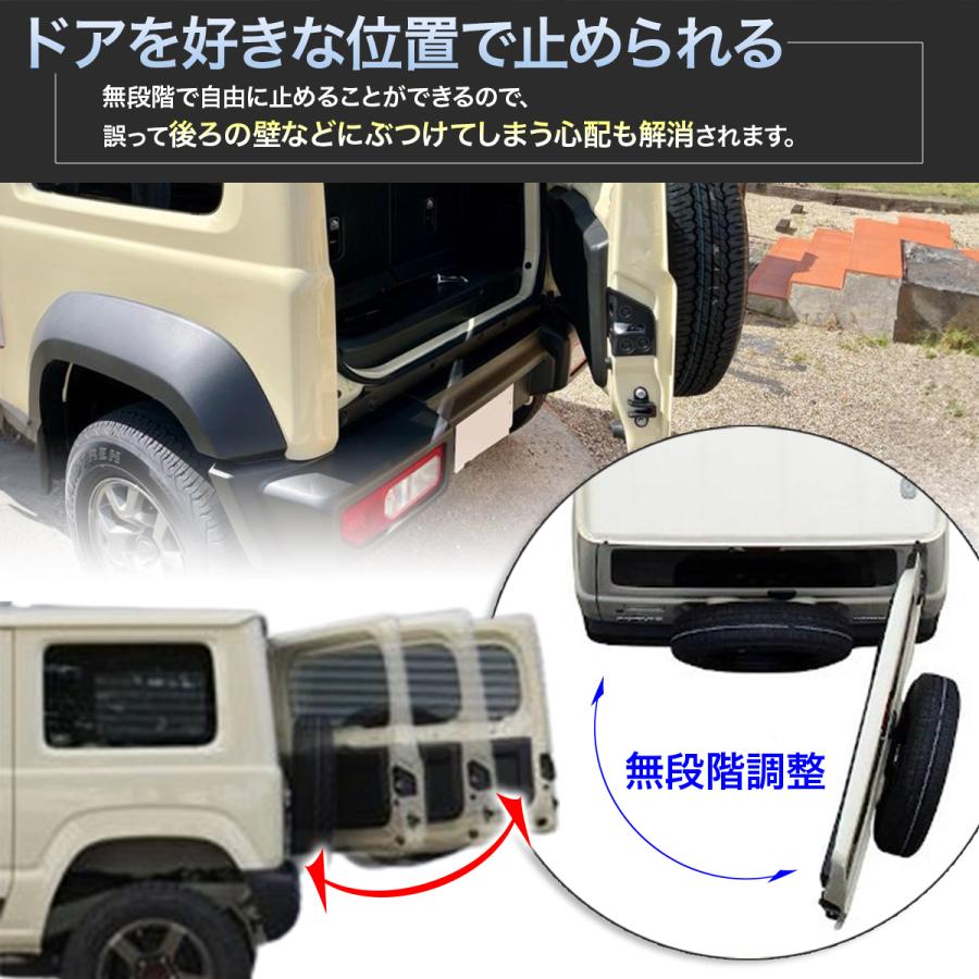改良版 フリーストップドアオープナー バックドアダンパー jimny 改良版 フリーストップドアオープナー バックドアダンパー jimny