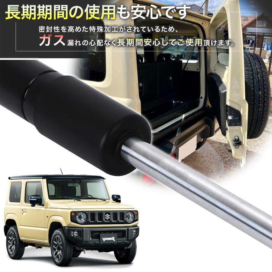改良版 フリーストップドアオープナー バックドアダンパー jimny 改良版 フリーストップドアオープナー バックドアダンパー jimny