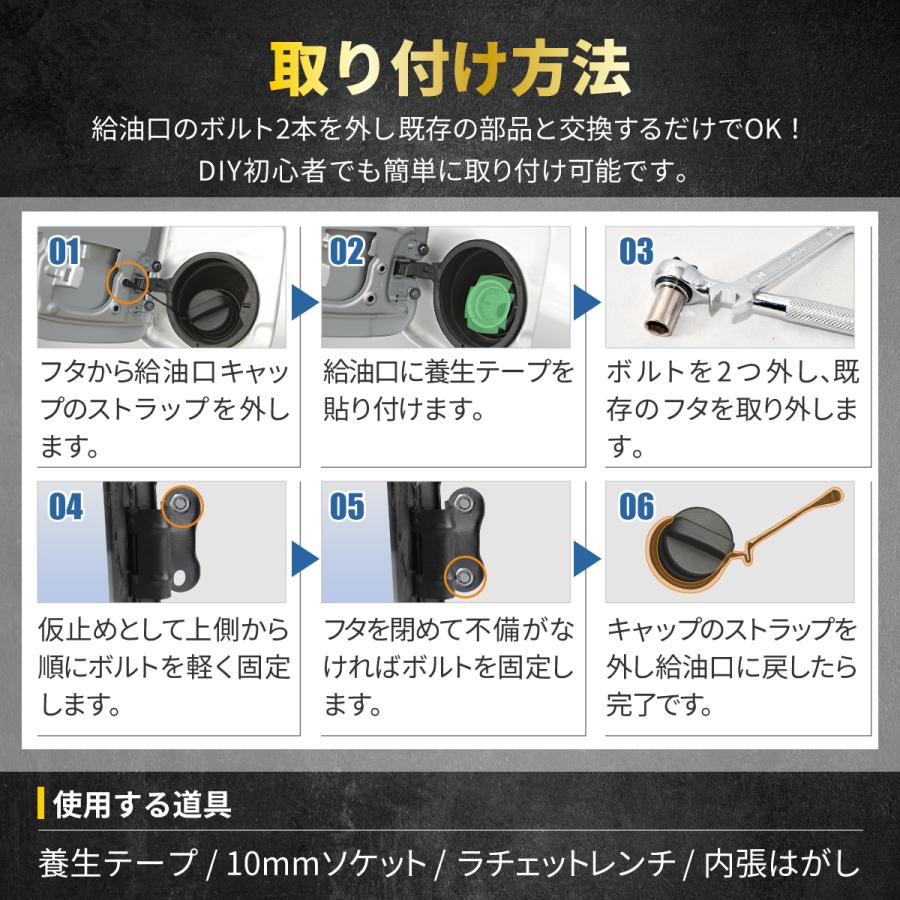 ハイエース 200系 フューエルリッドカバー リッドカバー ガラスリッド