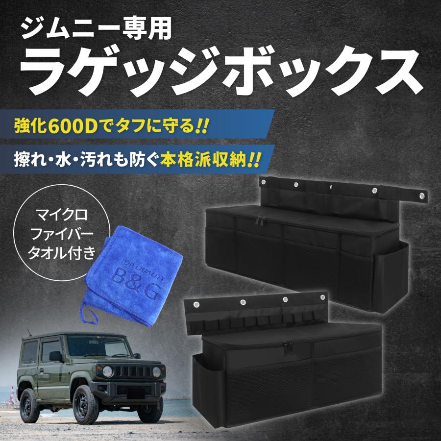 【限定】ブラック ジムニー Jimny コンテナ 折りたたみ ボックス BOX 限定】ブラック ジムニー Jimny コンテナ 折りたたみ ボックス BOX